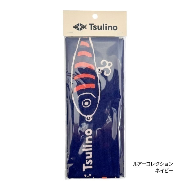 【限定品】浜松注染　Tsulino 手ぬぐい